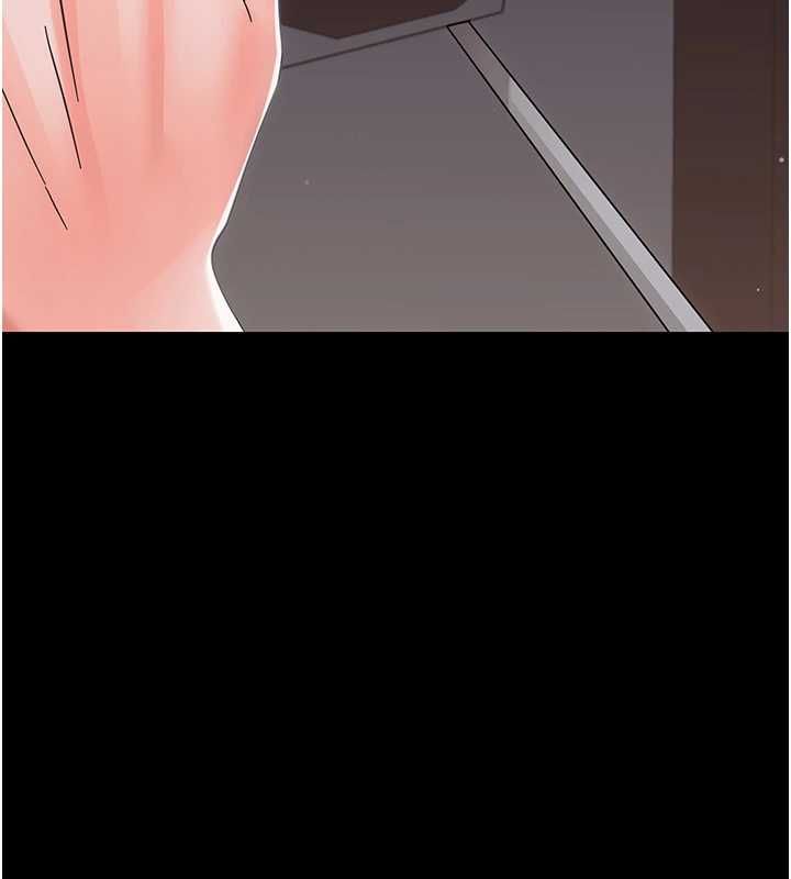 幼惑第25話-教訓無恥女竊賊