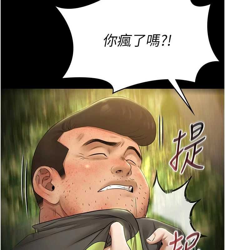 极乐泳池趴第30話-回憶被強暴的那一晚