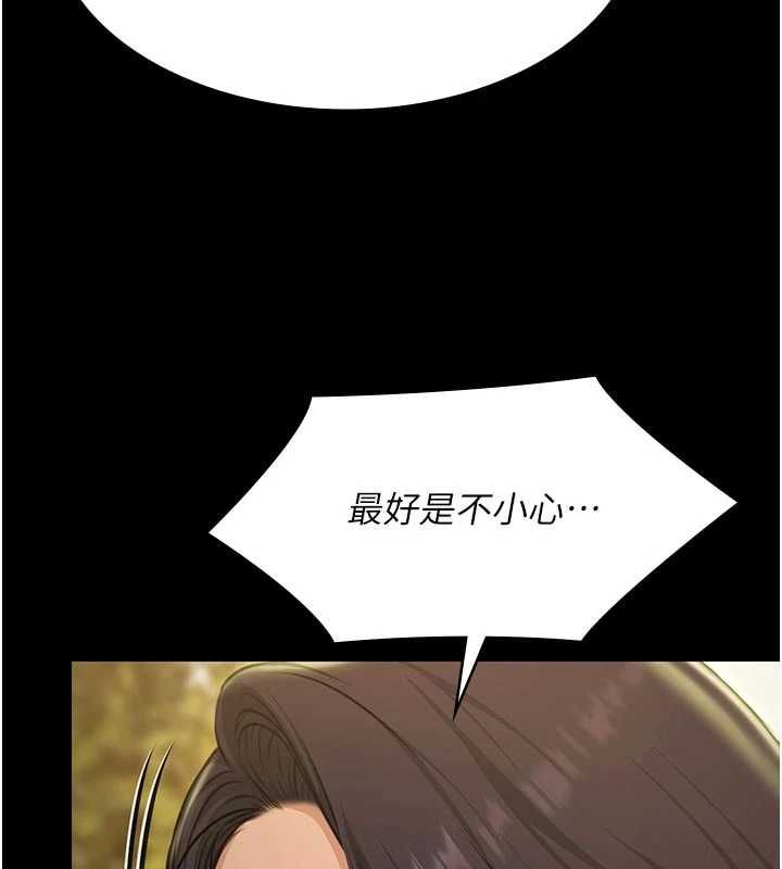 极乐泳池趴第30話-回憶被強暴的那一晚