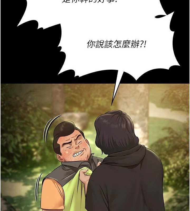 极乐泳池趴第30話-回憶被強暴的那一晚