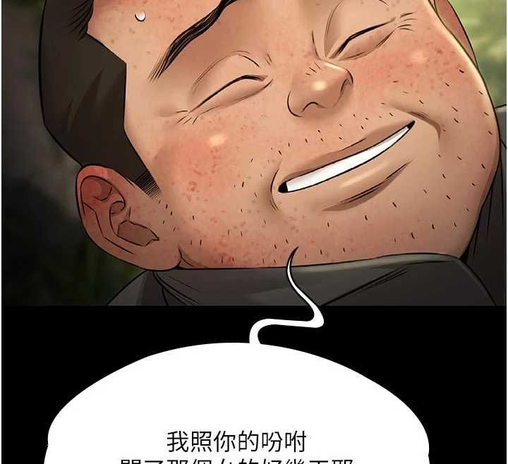 极乐泳池趴第30話-回憶被強暴的那一晚