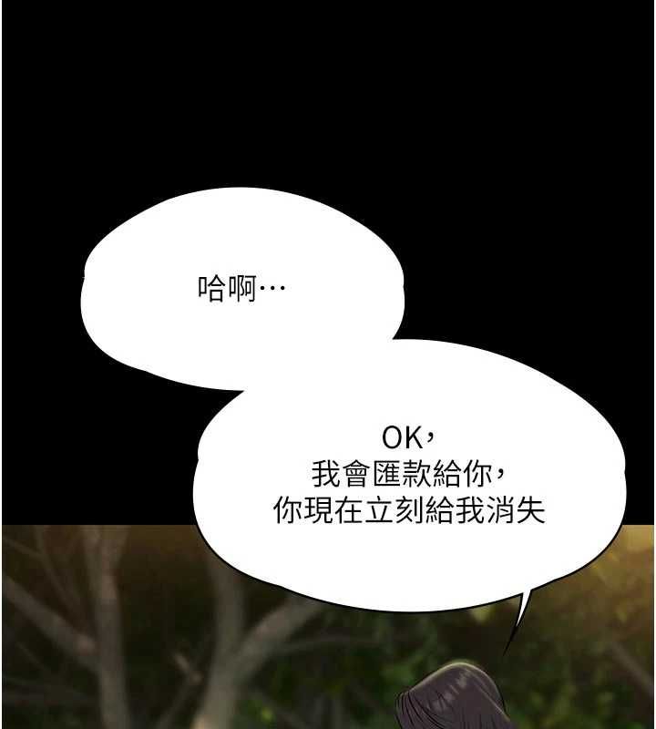 极乐泳池趴第30話-回憶被強暴的那一晚