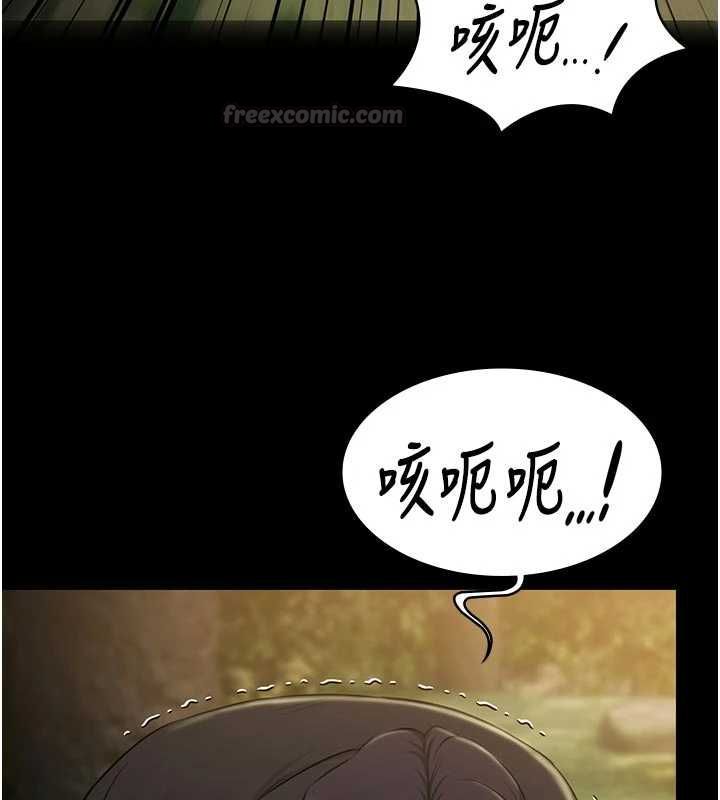 极乐泳池趴第30話-回憶被強暴的那一晚