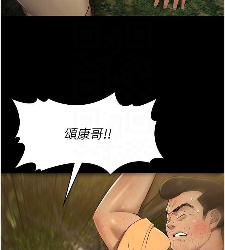 極樂泳池趴第30話-回憶被強暴的那一晚