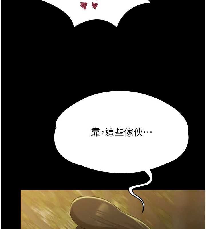极乐泳池趴第30話-回憶被強暴的那一晚