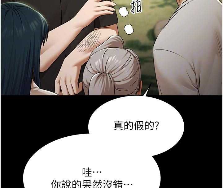 極樂泳池趴第30話-回憶被強暴的那一晚