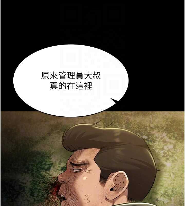 极乐泳池趴第30話-回憶被強暴的那一晚