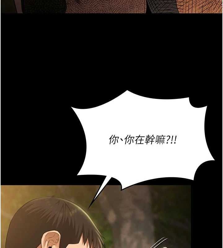极乐泳池趴第30話-回憶被強暴的那一晚