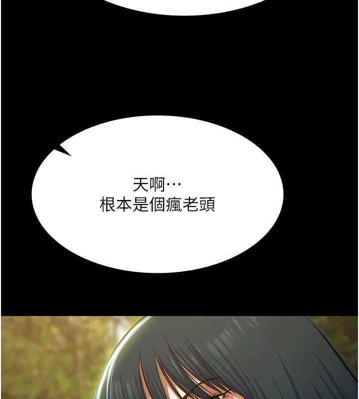 极乐泳池趴第30話-回憶被強暴的那一晚