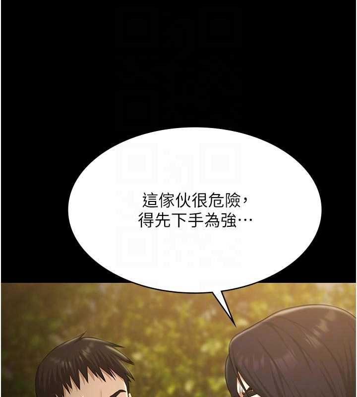 极乐泳池趴第30話-回憶被強暴的那一晚