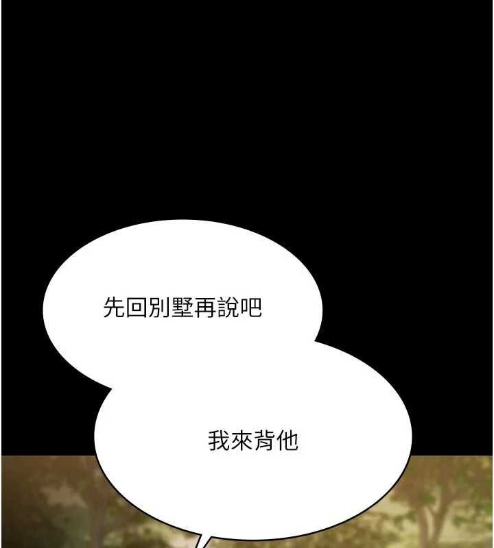 極樂泳池趴第30話-回憶被強暴的那一晚