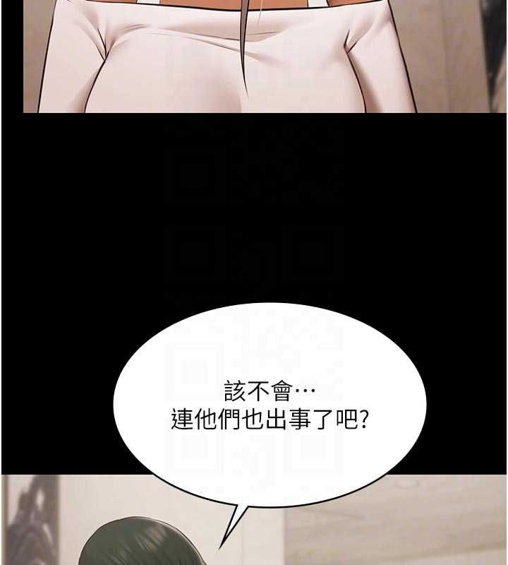 极乐泳池趴第30話-回憶被強暴的那一晚