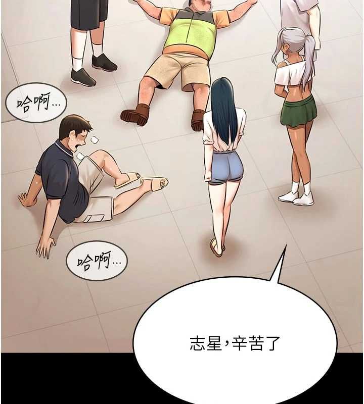 极乐泳池趴第30話-回憶被強暴的那一晚