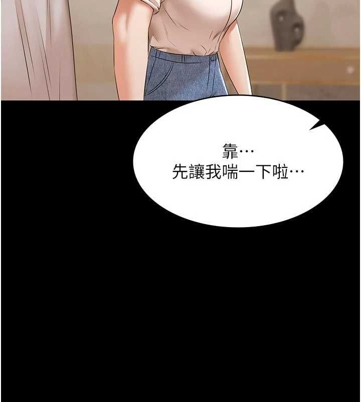 極樂泳池趴第30話-回憶被強暴的那一晚