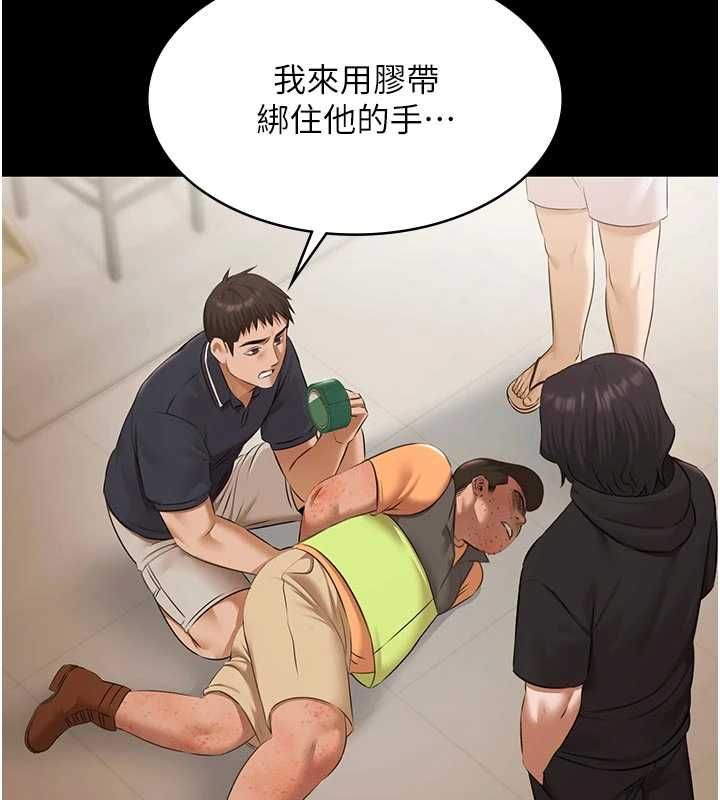 極樂泳池趴第30話-回憶被強暴的那一晚