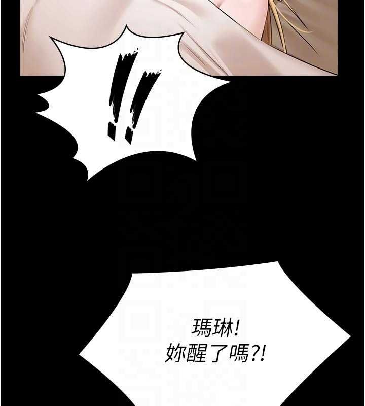 极乐泳池趴第30話-回憶被強暴的那一晚