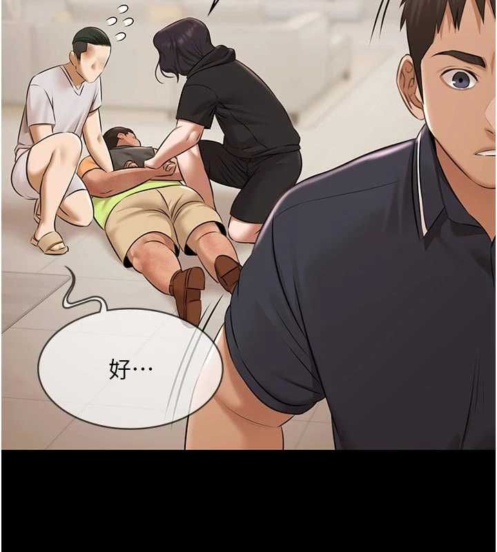 极乐泳池趴第30話-回憶被強暴的那一晚