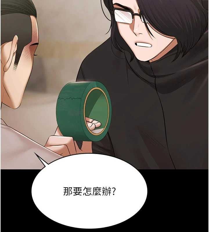 极乐泳池趴第30話-回憶被強暴的那一晚