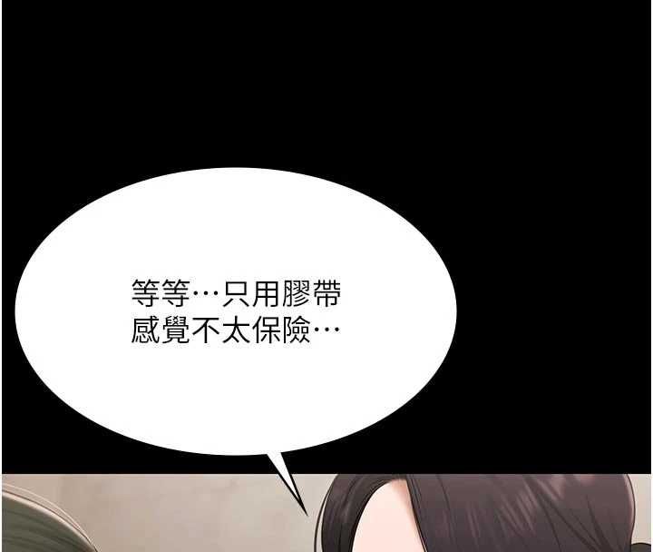 极乐泳池趴第30話-回憶被強暴的那一晚