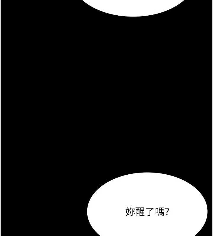 极乐泳池趴第30話-回憶被強暴的那一晚