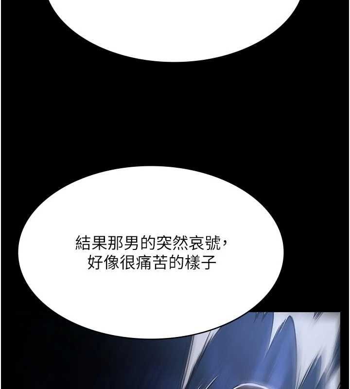 极乐泳池趴第30話-回憶被強暴的那一晚