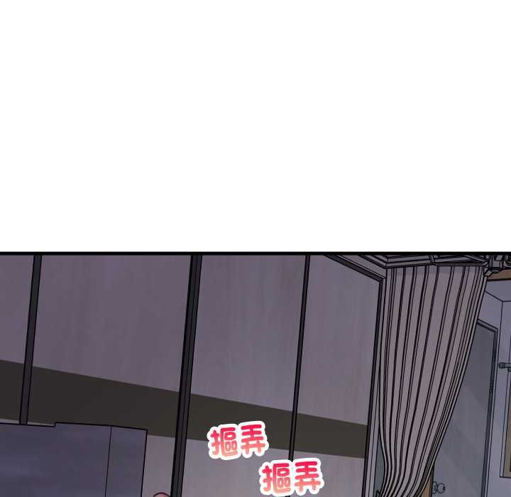 难缠姐妹偏要和我同居第91話