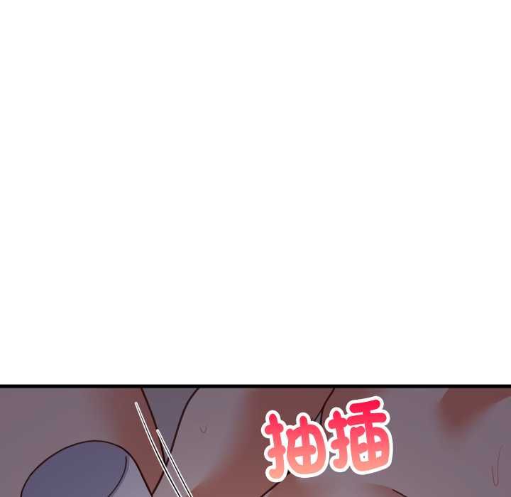 难缠姐妹偏要和我同居第91話
