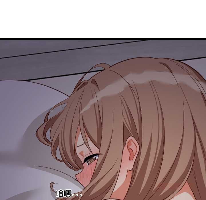 难缠姐妹偏要和我同居第91話