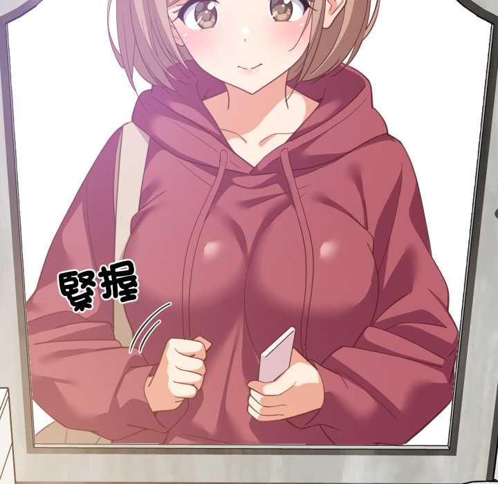 难缠姐妹偏要和我同居第91話