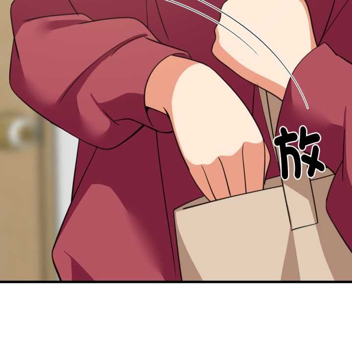 难缠姐妹偏要和我同居第91話