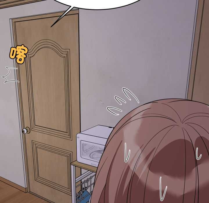 难缠姐妹偏要和我同居第91話