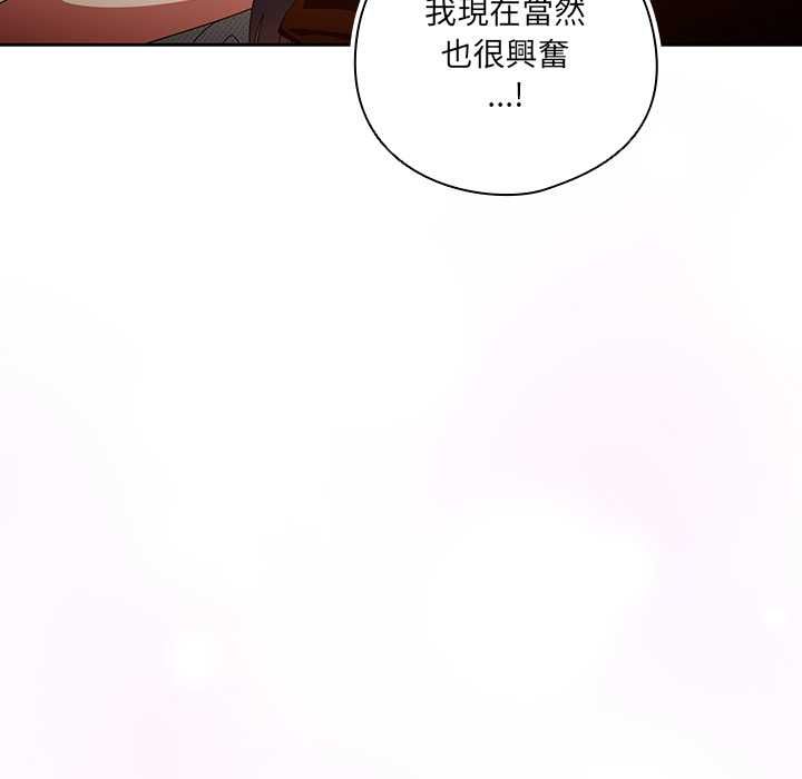 與眾不同的兄妹第43話