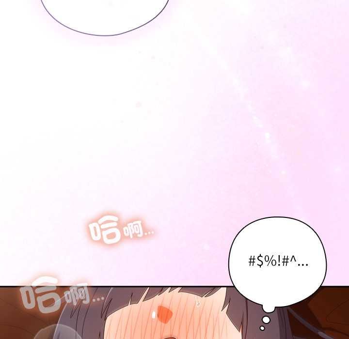 与众不同的兄妹第43話