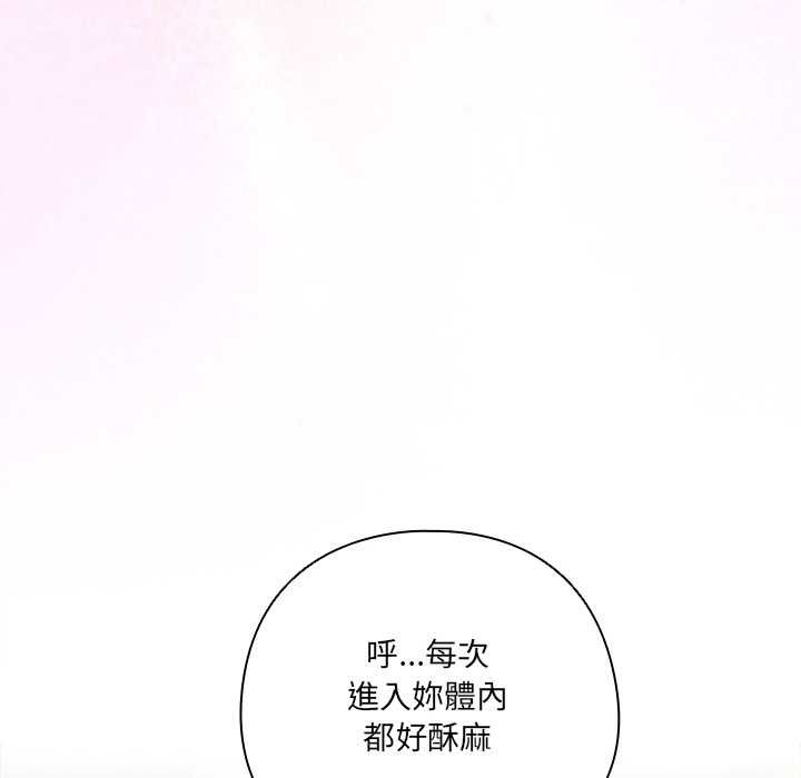 与众不同的兄妹第43話
