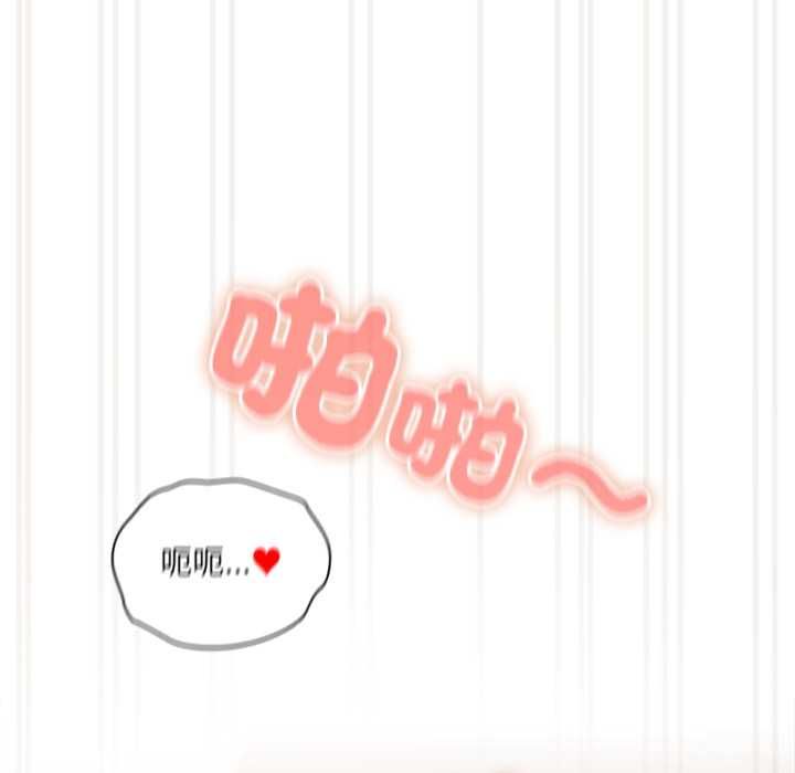 与众不同的兄妹第43話