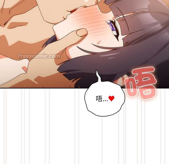 与众不同的兄妹第43話