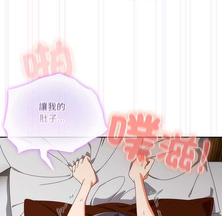与众不同的兄妹第43話