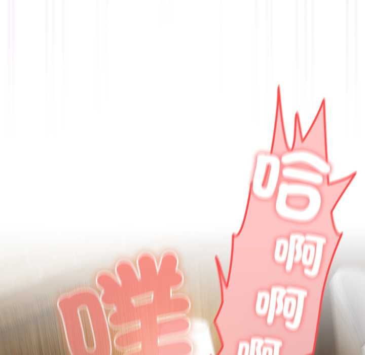 與眾不同的兄妹第43話