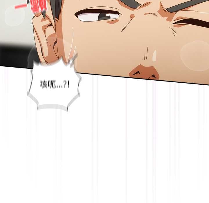 與眾不同的兄妹第43話
