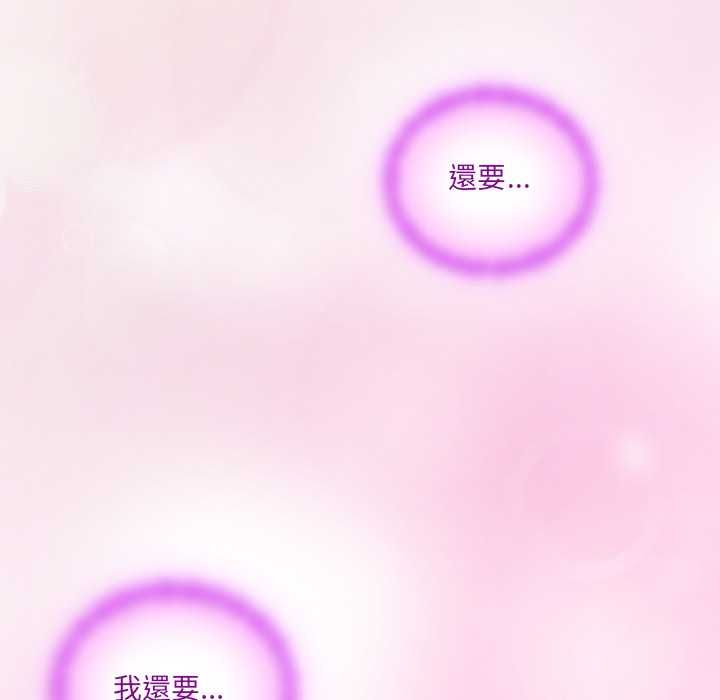 與眾不同的兄妹第43話