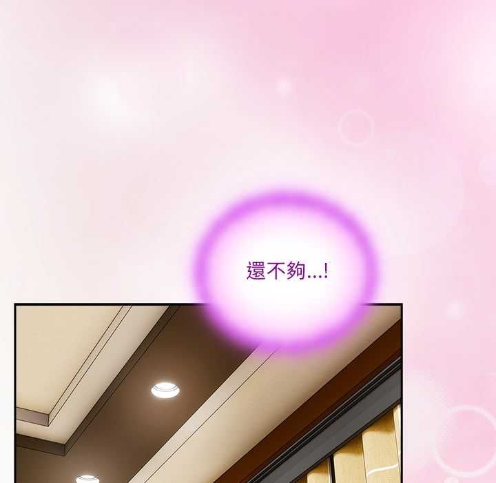与众不同的兄妹第43話
