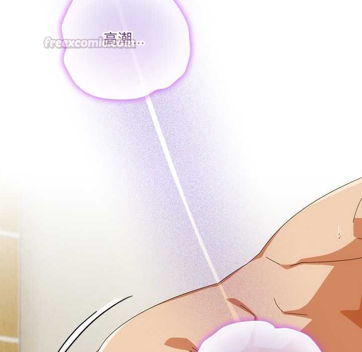 与众不同的兄妹第43話