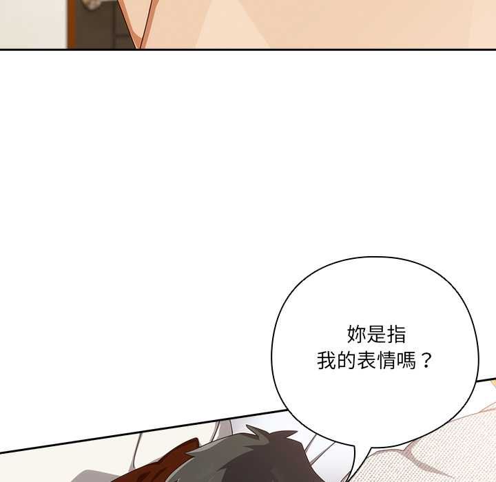 与众不同的兄妹第43話