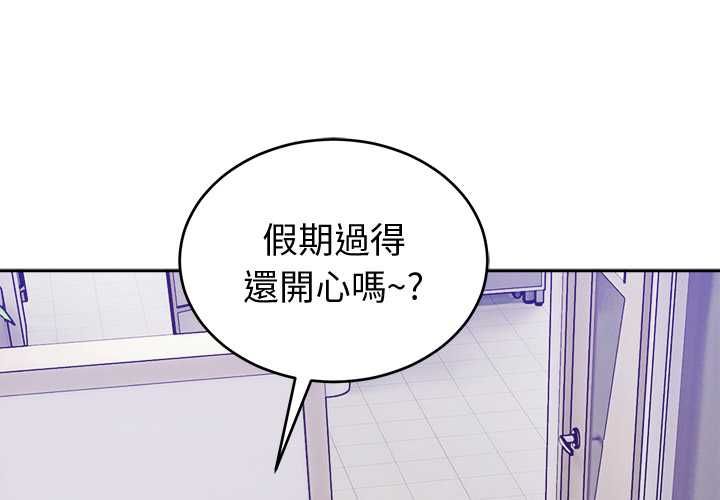 难言之秘第43話