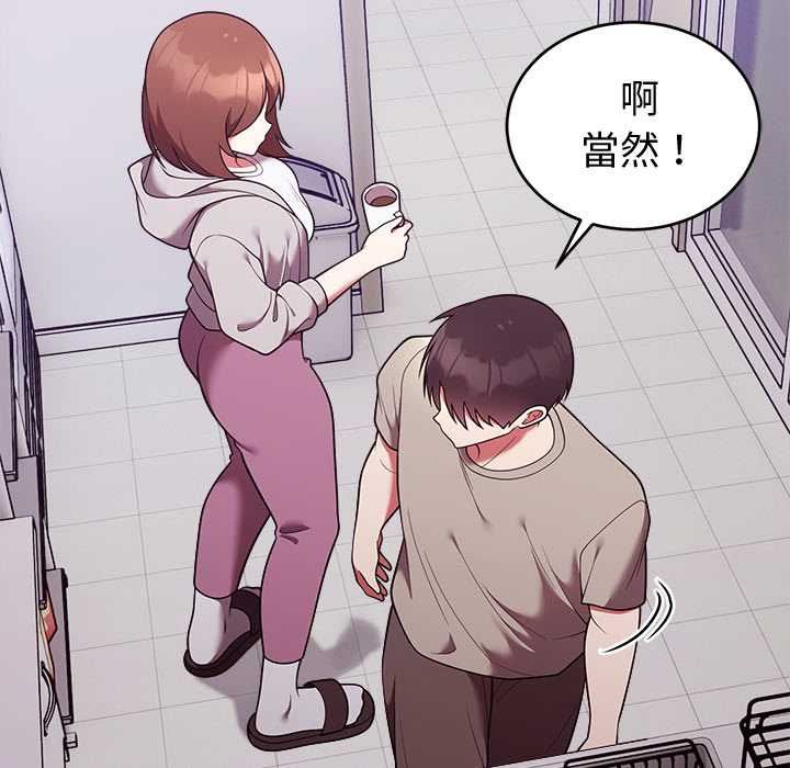 难言之秘第43話