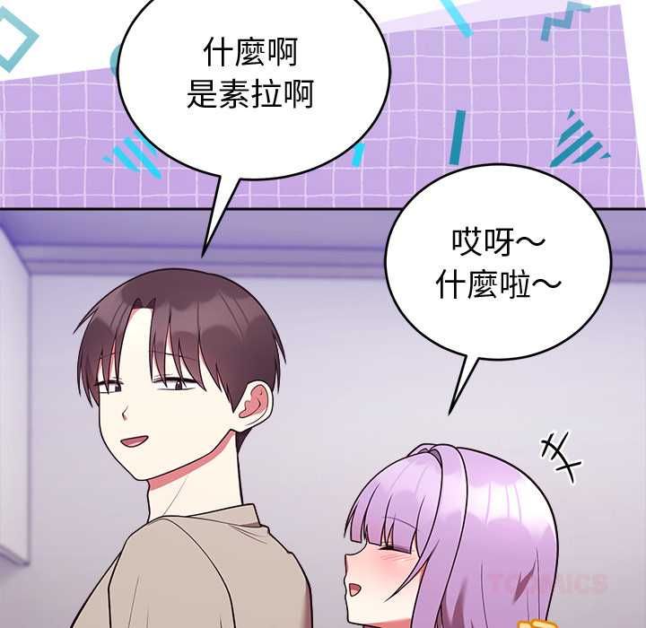 难言之秘第43話