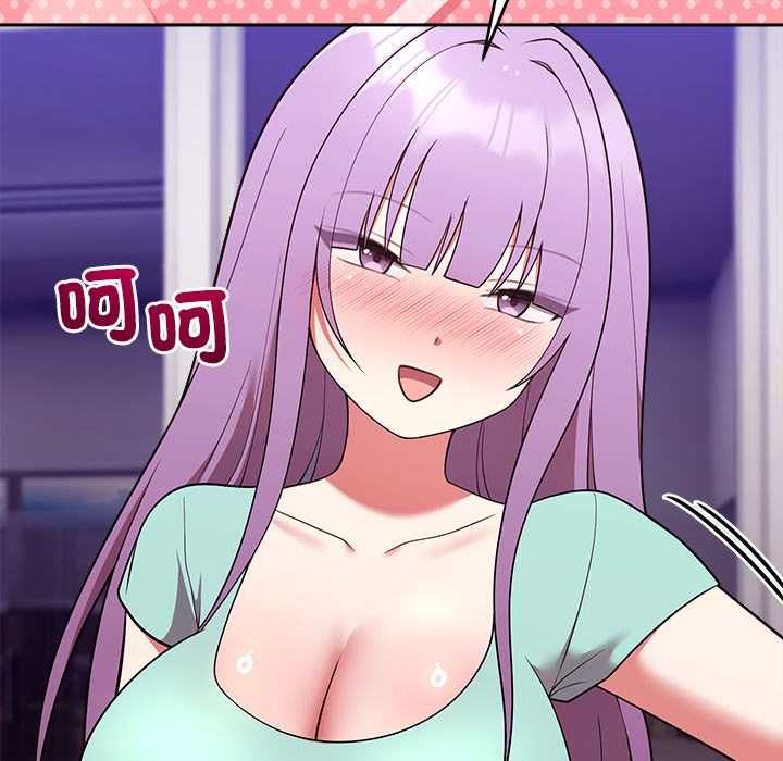 难言之秘第43話