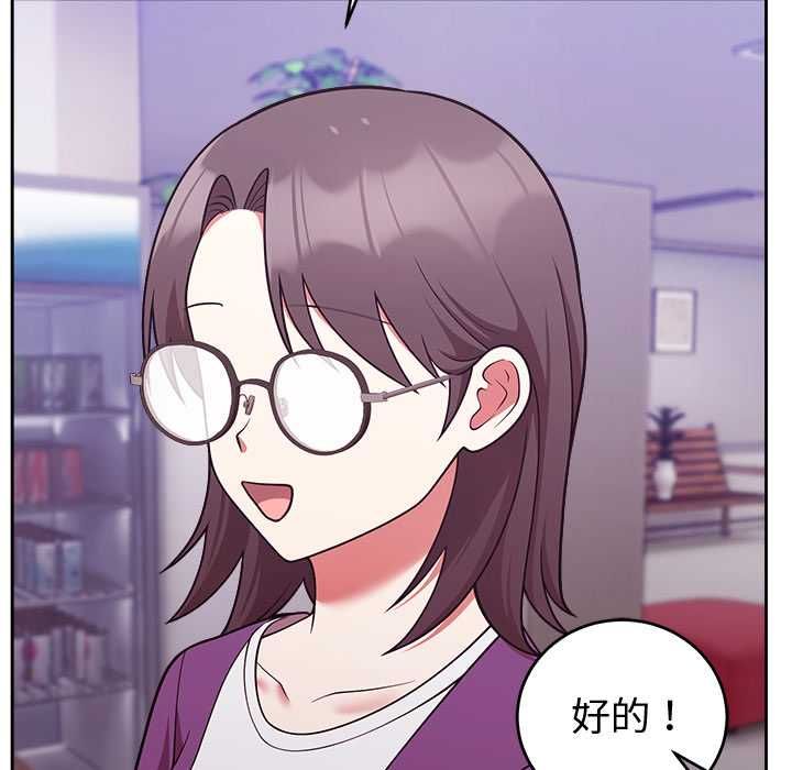 难言之秘第43話