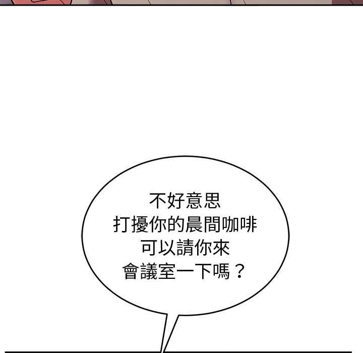 难言之秘第43話