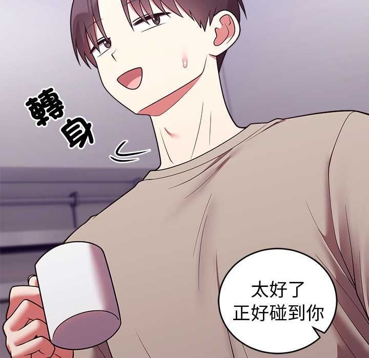 难言之秘第43話